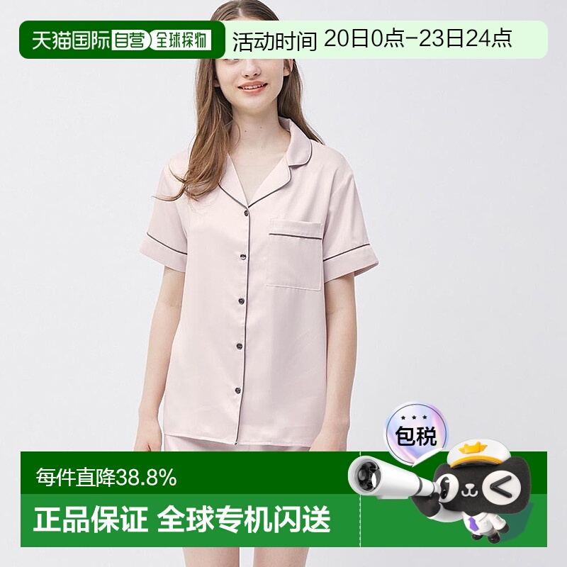 香港直邮GU by Uniqlo 缎面睡衣（短袖和短裤）
