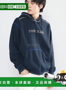 韩国直邮STONE ISLAND 60678 拉绒棉质抓绒连帽卫衣 大廓型帽衫