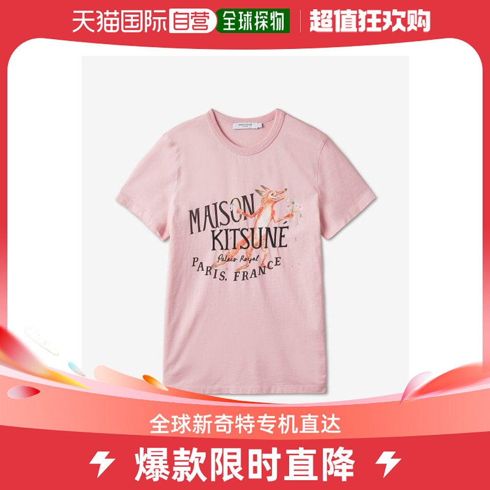 韩国直邮MAISON KITSUNE JW00167KJ0008P602FW22女士女装T恤