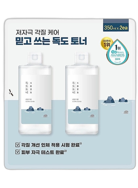 韩国直邮Round Lab柔恩莱独岛爽肤水350ml*2瓶补水保湿舒缓正品