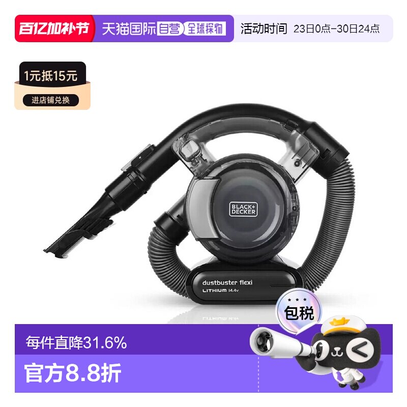 韩国直邮Black+Decker百得多功能吸尘器大吸力手持无绳便家用小型