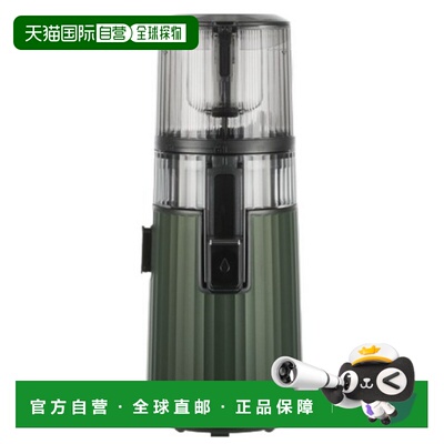 韩国直邮Hurom惠人榨汁机大口径果汁渣分离多功能实用智能H72FW B