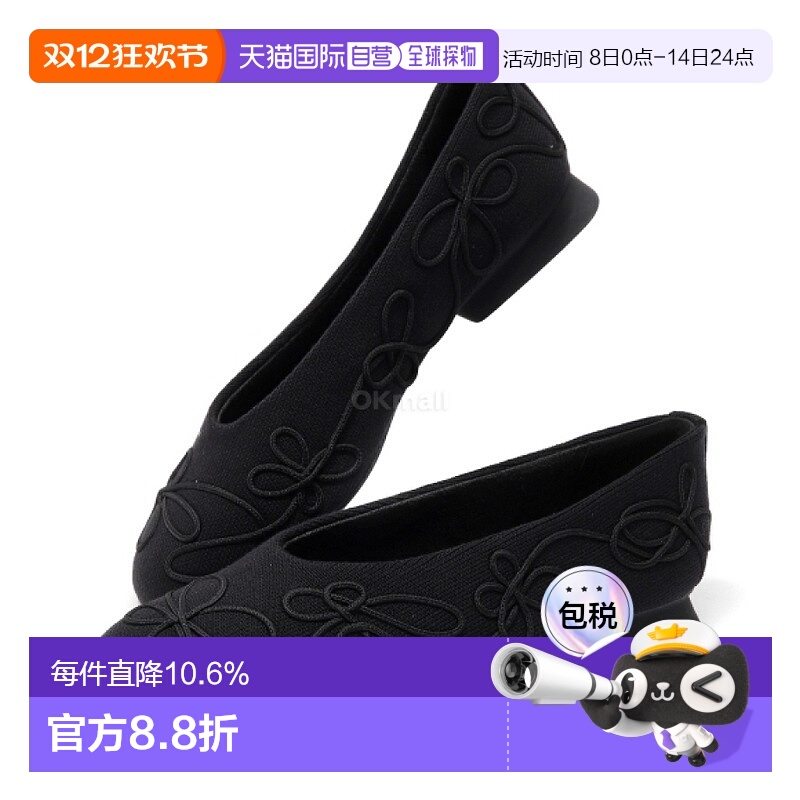 韩国直邮CAMPER 双胞胎 (K201672-001) 平坦的一脚蹬乐福鞋单鞋