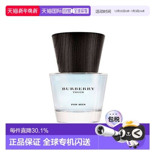 50ml正品 韩国直邮OLIVE 香水 博柏利情缘触感男士 YOUNG专享