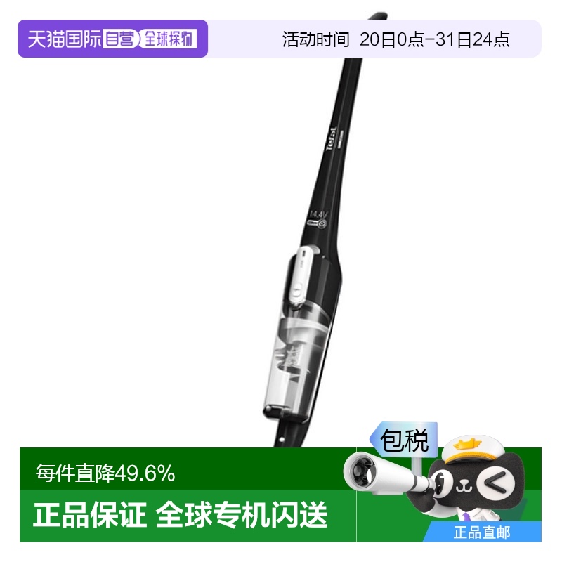 black-14.4V Tefal ظôǿֳʽèëTY6545KL 14.4V907.2Ԫ