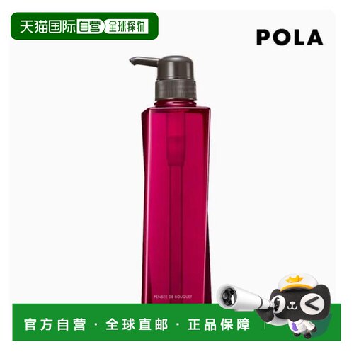 韩国直邮POLA/宝丽 玫瑰沐浴露 500ml正品
