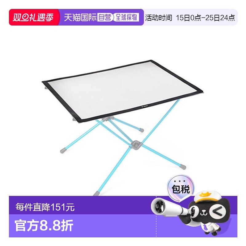 韩国直邮HELINOX 野营专门品牌户外椅子凳子13257 LARGE