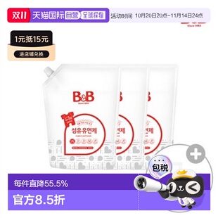 3袋 进口天然柔顺剂温和不刺激宝宝专用1500ml 韩国直邮B＆B 保宁