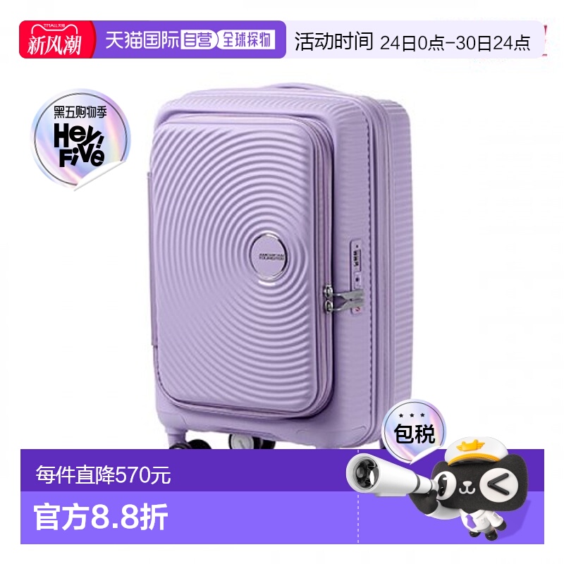 韩国直邮AMERICAN TOURISTER CURIO 旅行包 55/20 EXP TSA BO LAV