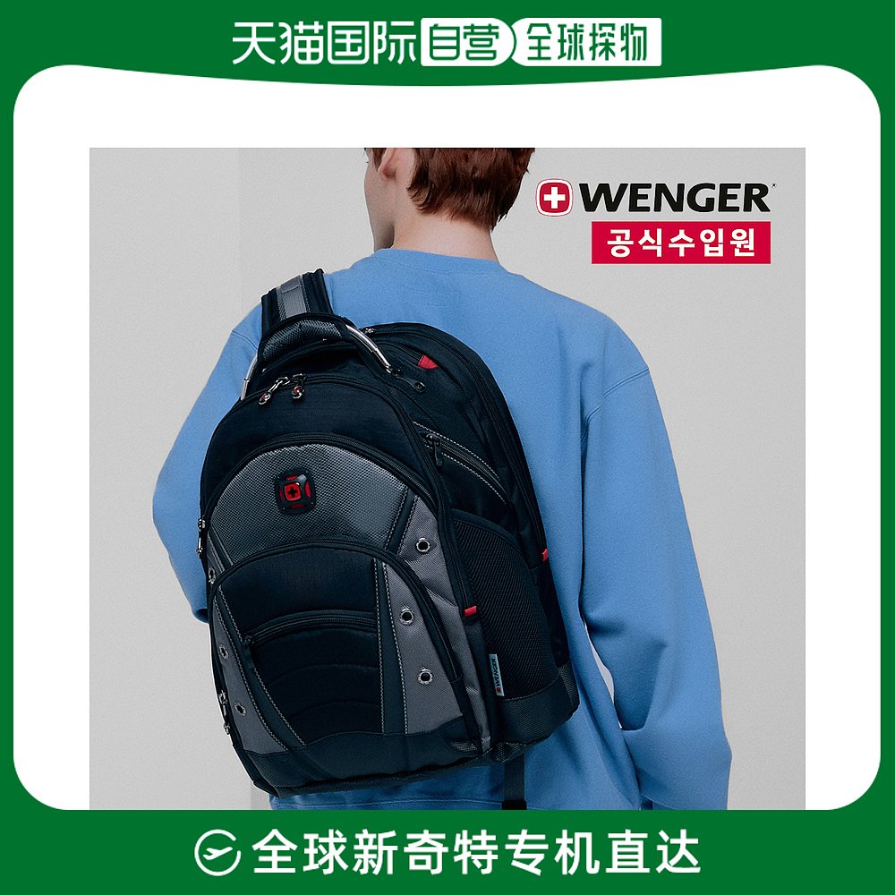 韩国直邮wenger 通用 双肩包威戈背包