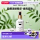 爱和纯 胶原蛋白去皱保湿 精华 韩国直邮AHC 40ml正品
