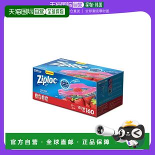 韩国直邮Ziploc密保诺进口家用食品袋保鲜袋加厚密封袋大号320袋
