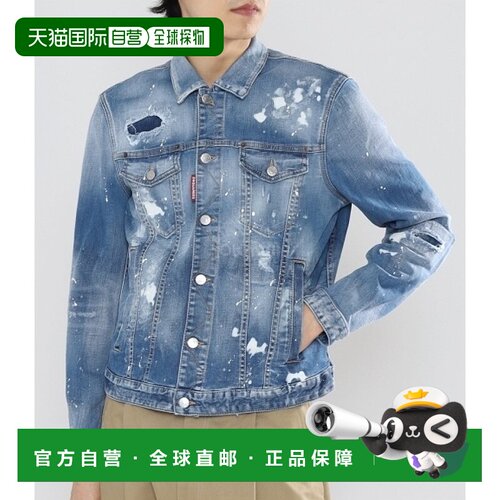 韩国直邮DSQUARED2 S74AM1463 S30789 470 牛仔外套 男士 2024年