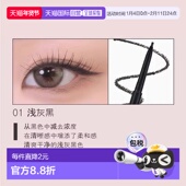 韩国直邮OLIVE YOUNG专享 HOLIKA惑丽客防水不晕持久彩色眼线笔