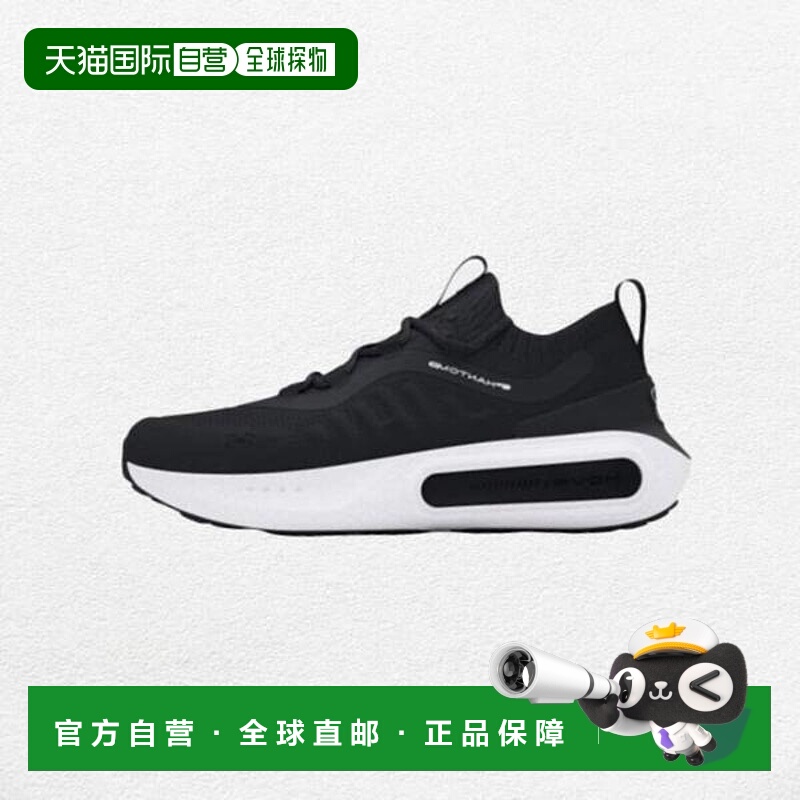 韩国直邮UNDER ARMOUR 静电 4 3027593-001_US 567249安德玛