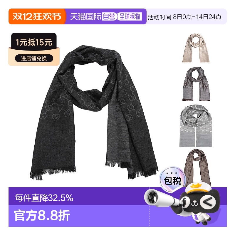 1659043G6469664-ؿɫ 45*180 ֱGucciųΧë˿ŮԼٴɫ165904 3G646 960.15Ԫ