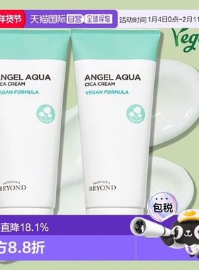 韩国直邮OLIVE YOUNG专享 BEYOND贝妍德积雪草面霜150ml*2正品