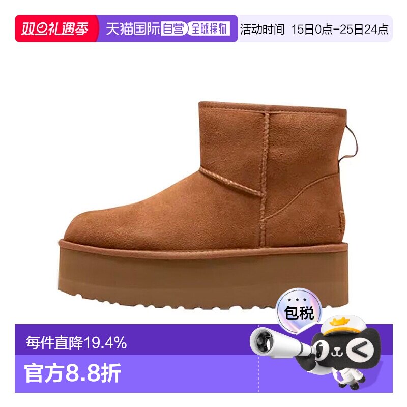韩国直邮UGG雪地靴女款经典迷你厚底短筒舒适保暖牛反绒1134991