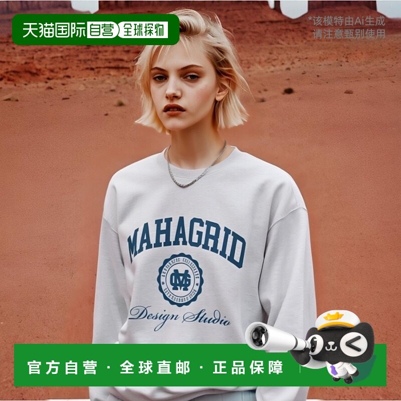 韩国直邮MAHAGRID 秋冬新款潮牌简约百搭运动风卫衣MG2BFMM463ALG