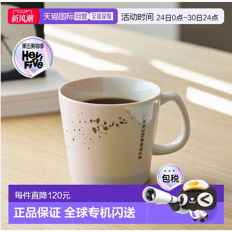 韩国直邮STARBUCKS 新款星巴克时尚拼色陶瓷马克杯414ml