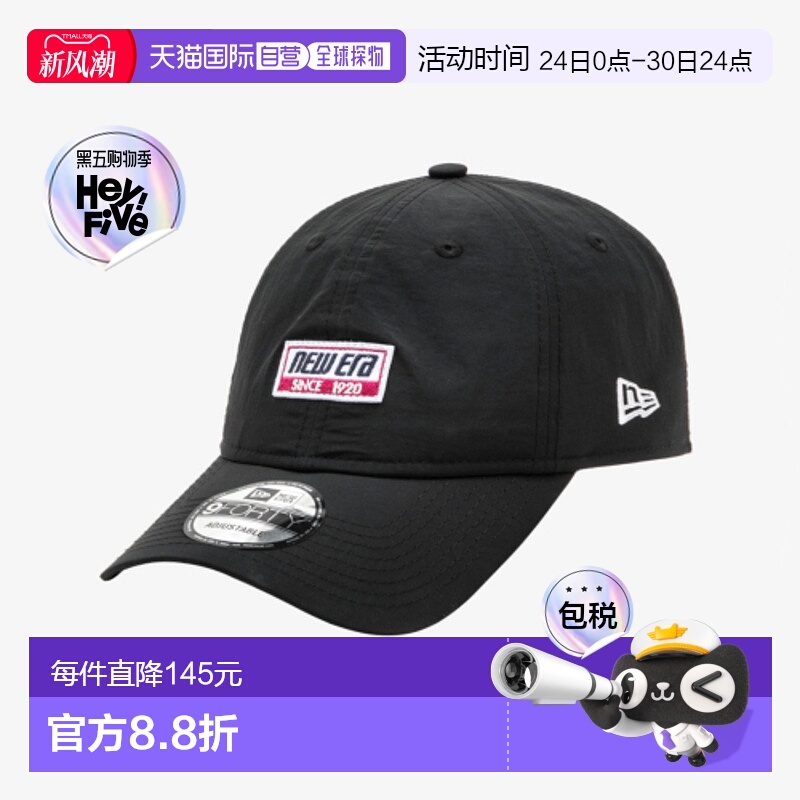 韩国直邮NEW ERA 男士帽子14439967 940UNST NYLON SERIES BLK