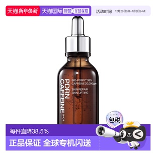IOPE 精华液 PDRN SHOT 50ml CAFFEINE 韩国直邮艾诺碧