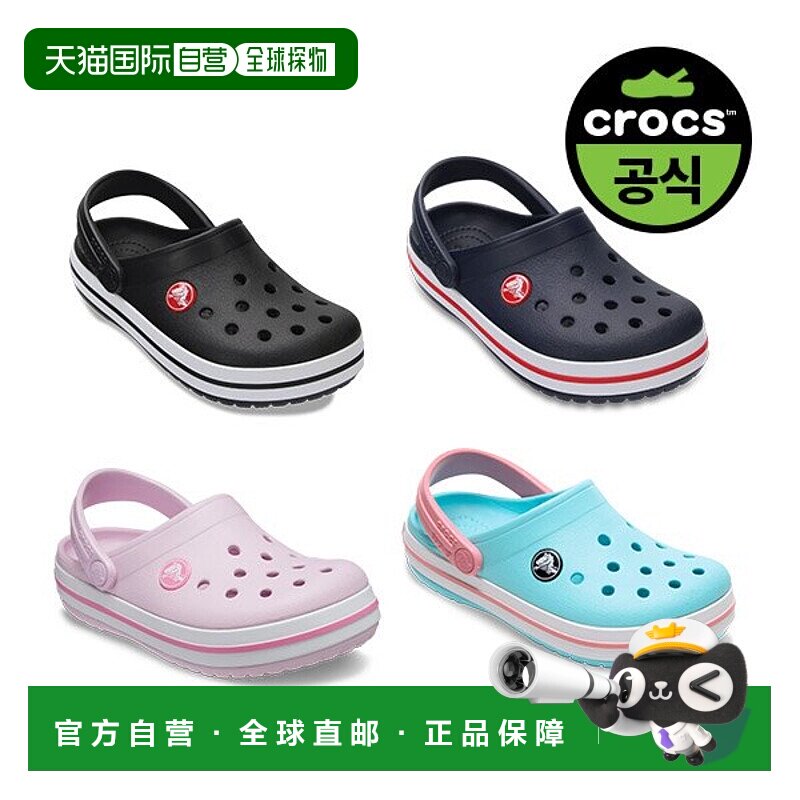 韩国直邮crocs 儿童 Crocband 木屐 4 件套 (24SKCL207006)拖鞋