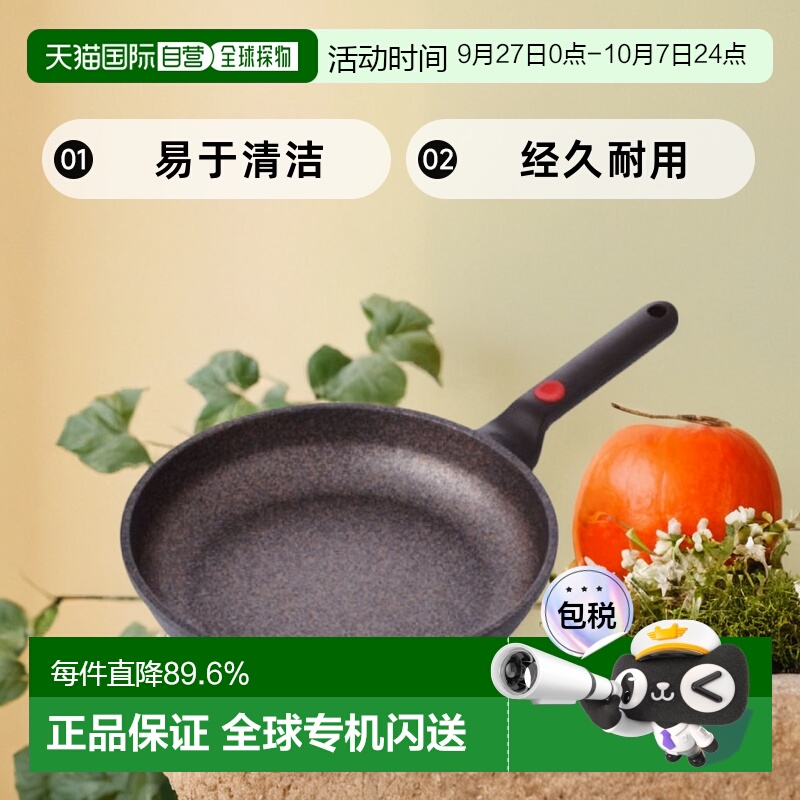 韩国直邮TEFAL煎锅/平底锅28cm CH220706
