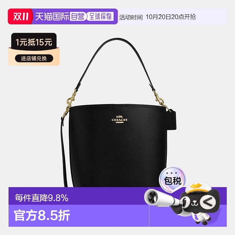 韩国直邮Coach City 大号水桶包 Signature Canvas 系列