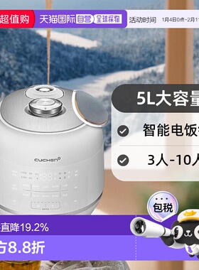 CUCHEN酷晨IH电饭煲5L大容量智能电饭锅3人-10人RPK1070W家用高压