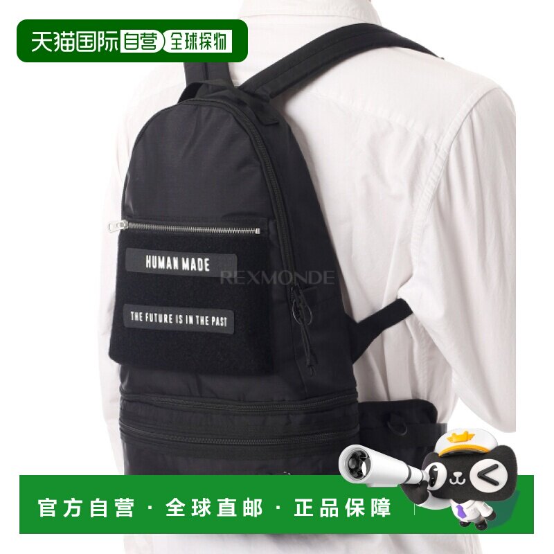 韩国直邮HUMAN MADE 背包（HM31GD040 黑色） 背包双肩包