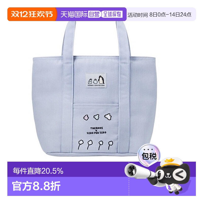 韩国直邮THERMOS膳魔师ZERO PER ZERO帆布包捕食包随身包休闲包