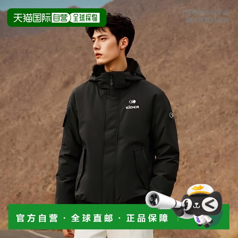 韩国直邮Eider羽绒服男女款黑色宽松舒适简约日常百搭JUW22503Z1