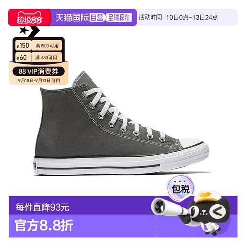 香港直邮Converse/匡威CT A/S SEASNL HI CHARCOAL休闲鞋-1J793C