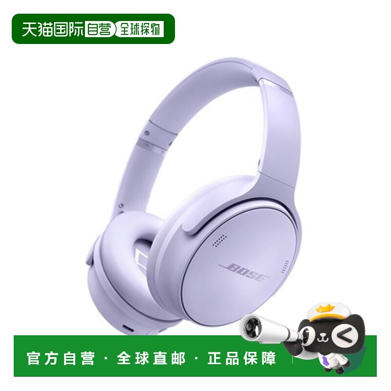 韩国直邮Bose QC耳机无线蓝牙耳机QC HEADPHONES图片