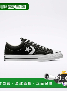 韩国直邮CONVERSE匡威 休闲鞋A01607C足下工业 舒适百搭品牌正品