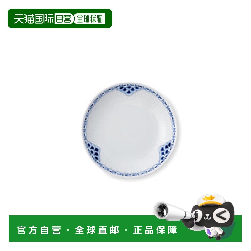 韩国直邮RoyalCopenhagen皇家哥本哈根陶瓷碟盘13cm一个