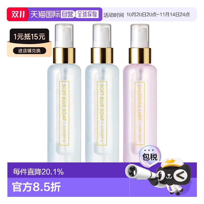 韩国直邮Mumchit身体头发香氛喷雾香水105ml*3瓶皂香花香组合款