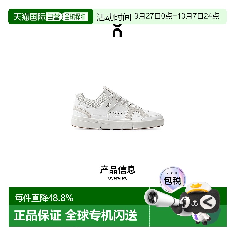 香港直邮ON昂跑 The Roger Clubhouse系列女鞋新款