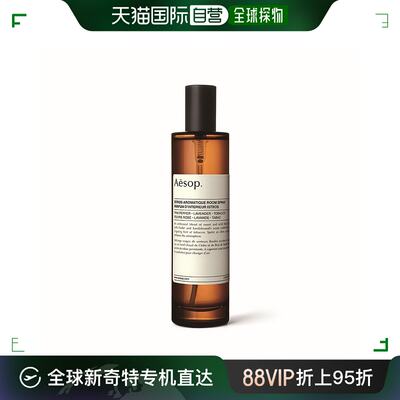 韩国直邮AESOP Istros芳香室内喷雾B100FR17空气