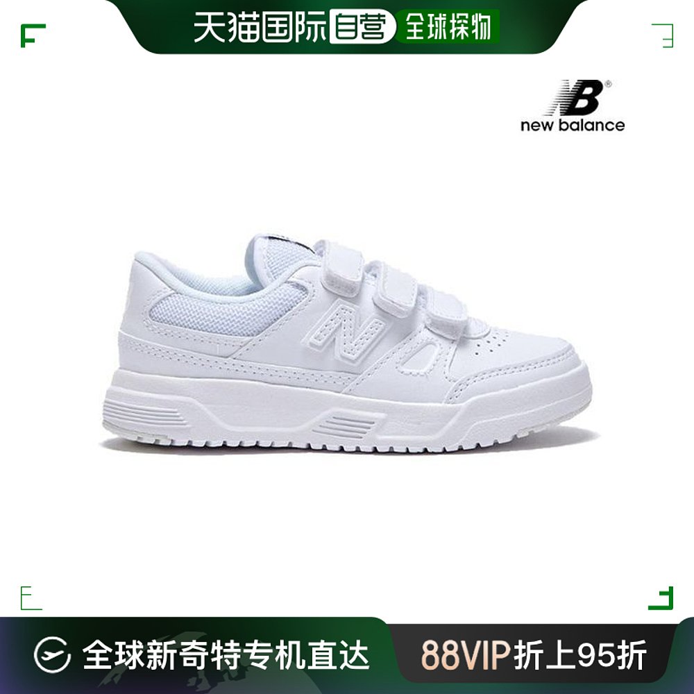 韩国直邮New Balance休闲板鞋 YVCT20LM童鞋