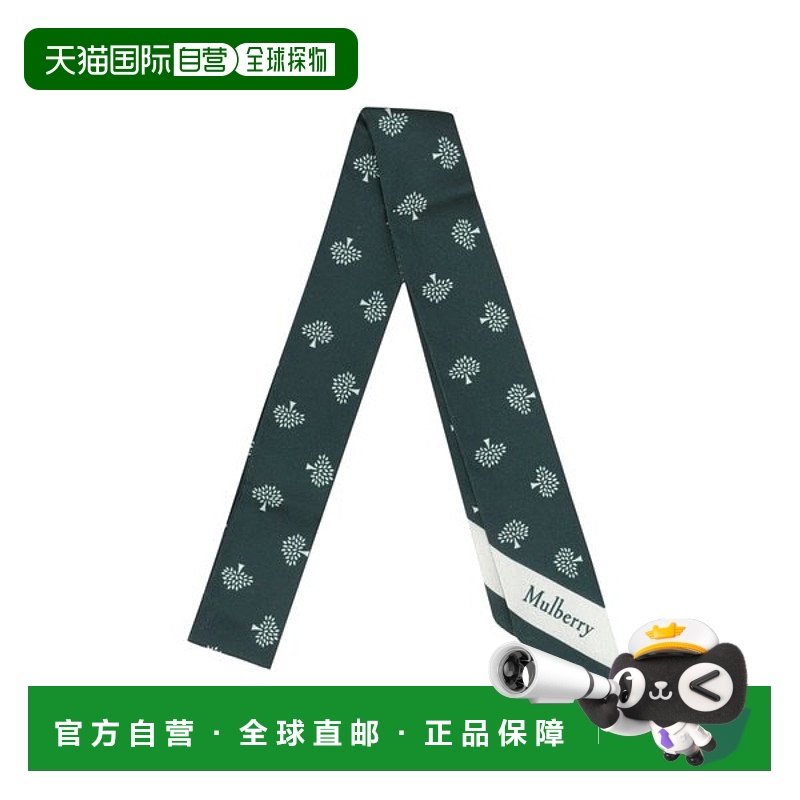 韩国直邮MULBERRY 桑葚 VS4775 985 Q633 Tree 小号紧身围巾披肩