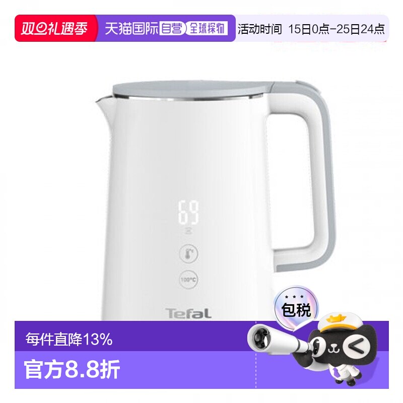 韩国直邮TEFAL热水瓶1L KO6921KR 5000834211