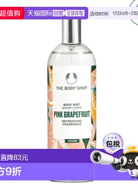韩国直邮OliveYoung专享  The Body Shop 粉红葡萄柚身体喷正品