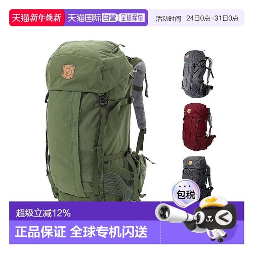 韩国直邮fjallraven北极狐KAIPAK双肩包38L男女登山徒步户外27085