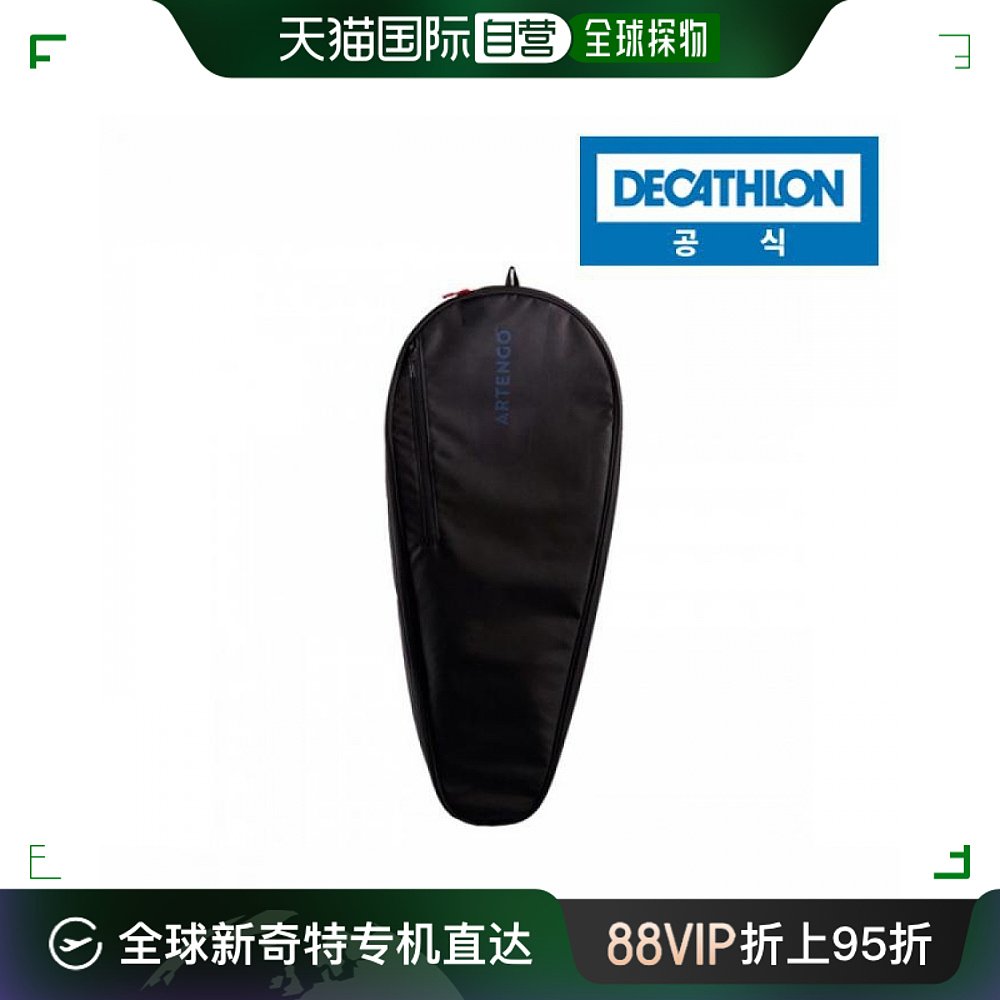 韩国直邮Decathlon 迪卡侬通用单肩包尼龙网球包