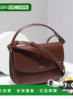 韩国直邮A.P.C arah 单肩背带迷你包（PXAWV F61629 CAD）单肩包