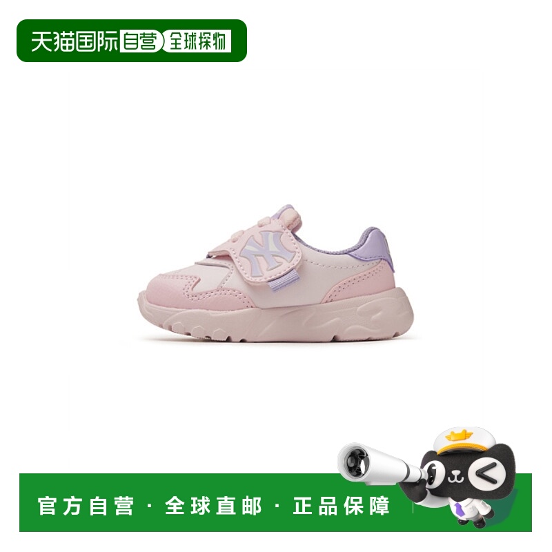 韩国直邮MLB KIDS 童鞋7ASHC1B4N-50PKL儿童运动鞋老爹鞋