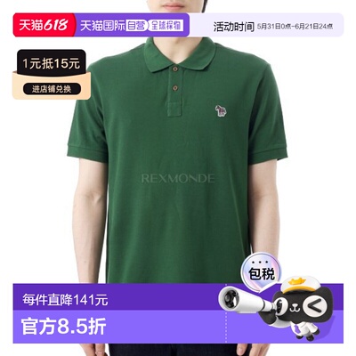 韩国直邮Paul Smith REG FIT SS POLO 衫斑马纹（M2R 183KZ P2006