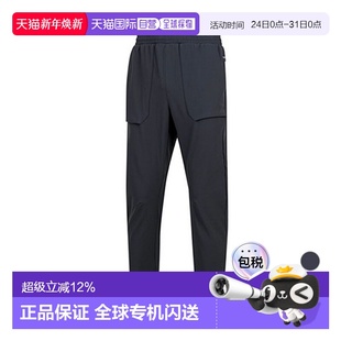 运动裤 韩国直邮Puma彪马AS Pants松紧腰束脚男士 Woven 933461 B.D
